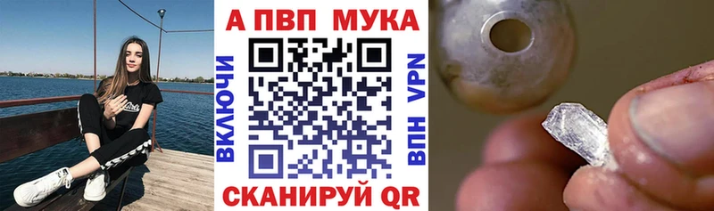цена   Беломорск  ОМГ ОМГ ССЫЛКА  Alpha PVP кристаллы 