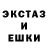 Экстази 280мг denispal