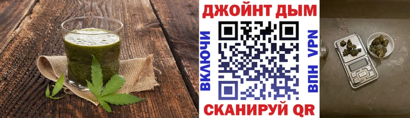 Canna-Cookies марихуана Беломорск