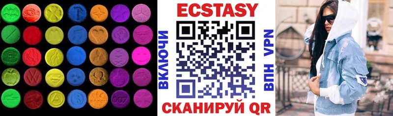 ЭКСТАЗИ 300 mg Беломорск