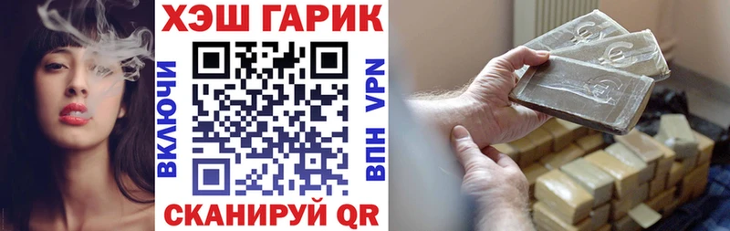 наркота Беломорск кракен ссылки ГАШИШ Cannabis