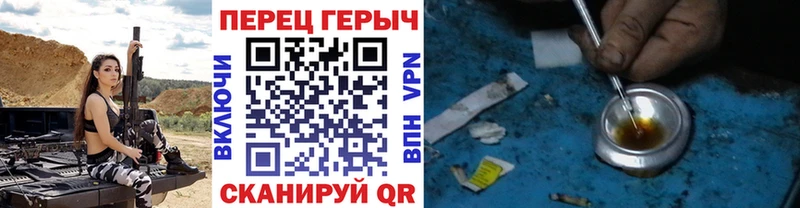 Героин гречка даркнет сайт Беломорск