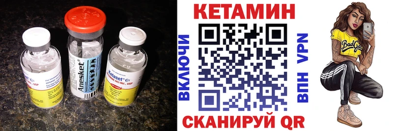 MEGA маркетплейс  Беломорск  Кетамин ketamine 