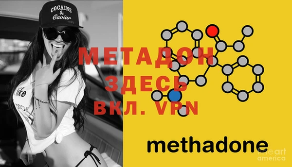 MDMA Арсеньев