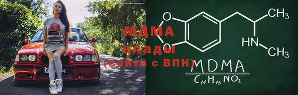 MDMA Арсеньев