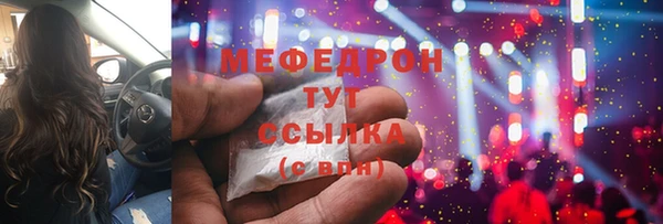 крисы Аркадак