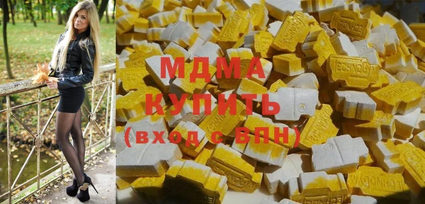 MDMA Арсеньев