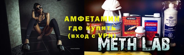 прущая мука Армянск