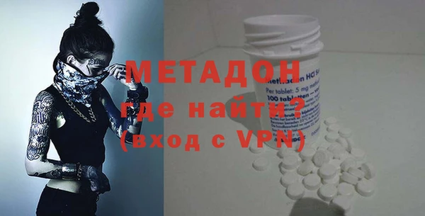MDMA Арсеньев