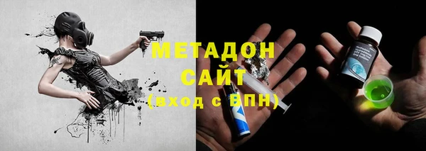 прущая мука Армянск