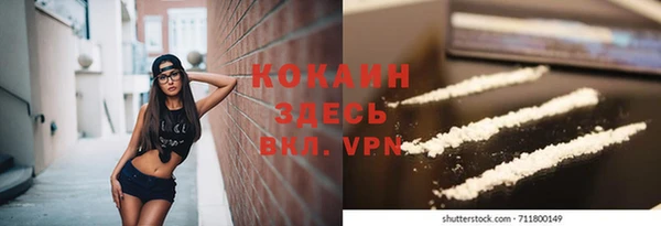 прущая мука Армянск