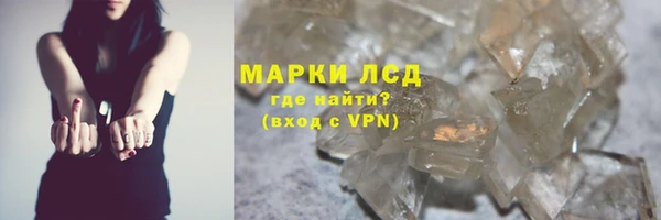 MDMA Арсеньев