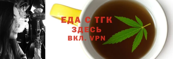 крисы Аркадак