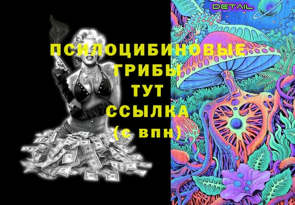 MDMA Арсеньев