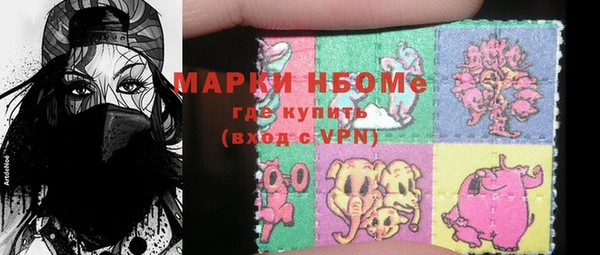прущая мука Армянск