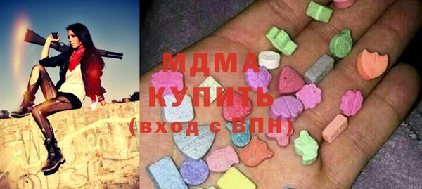 прущая мука Армянск