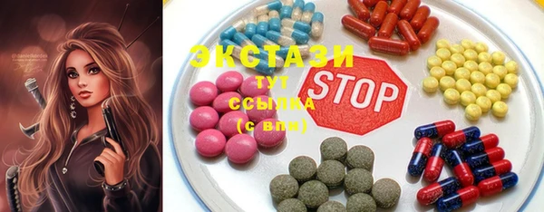прущая мука Армянск