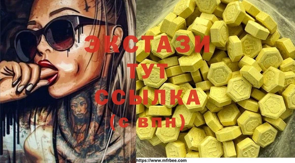 MDMA Арсеньев