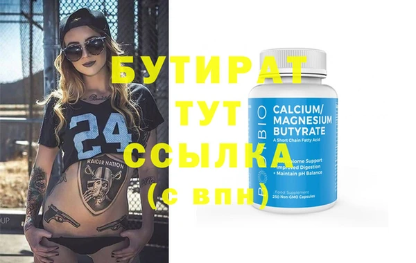 крисы Аркадак