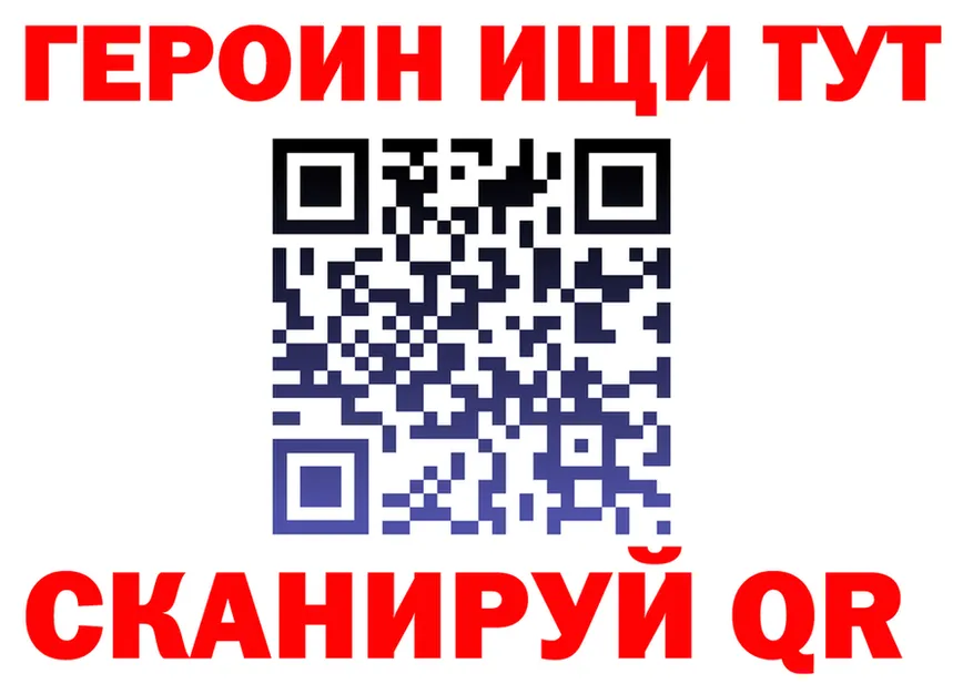 APVP Crystall зеркало нарко площадка МЕГА Беломорск