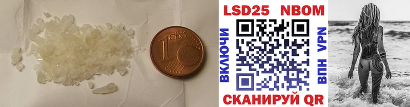 LSD-25 экстази кислота  цена   дарк нет официальный сайт  Беломорск 