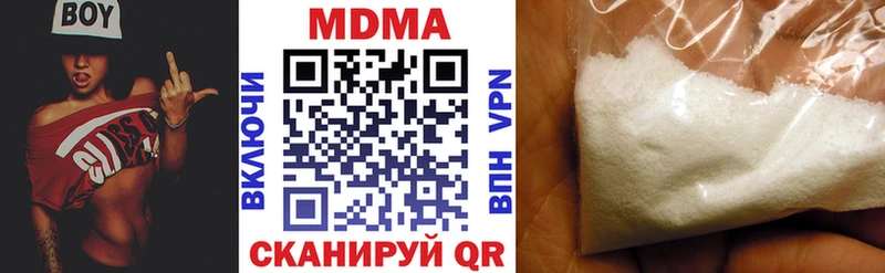 МДМА молли Беломорск