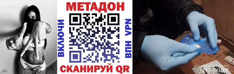 где продают наркотики  Беломорск  ссылка на мегу ТОР  Метадон кристалл 