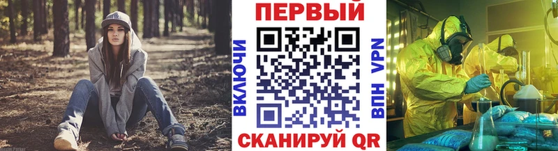 цены наркотик  Беломорск  Первитин мет 