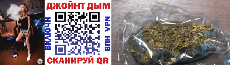 где купить наркотик  Беломорск  Бошки марихуана конопля 